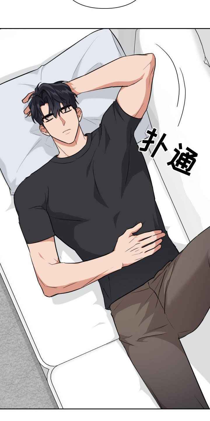 兽现文字漫画,第123章：【第二季】没办法回家2图