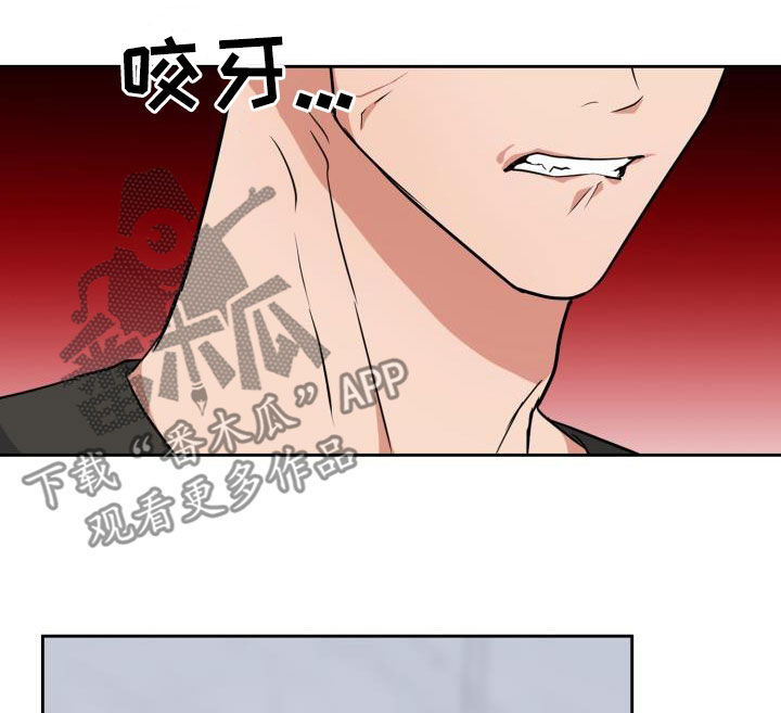 兽现文字漫画,第112章：【第二季】就问一个问题1图