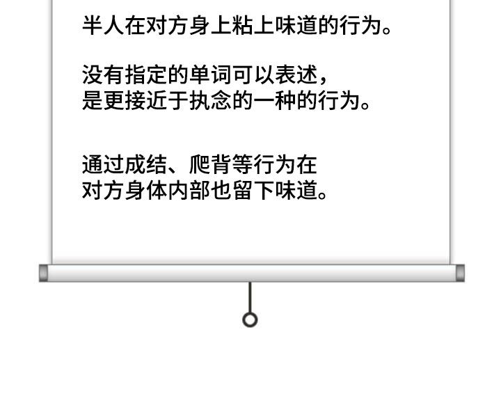 兽现文字漫画,第127章：【第二季】惩戒开始1图