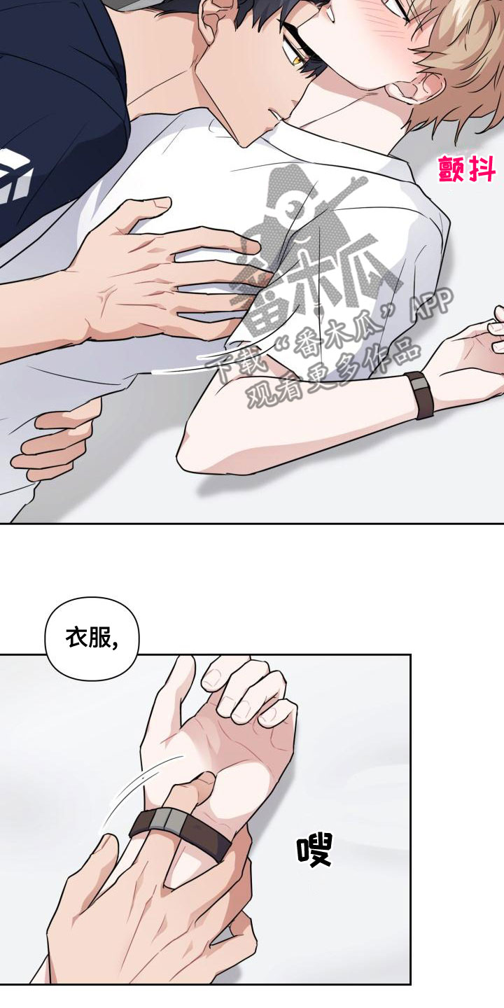 兽现文字漫画,第60章：茫然2图