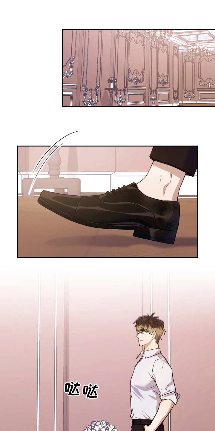 兽现文字漫画,第13章：要疯了1图