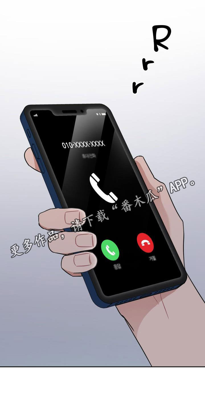 兽现文字漫画,第52章：两种态度1图