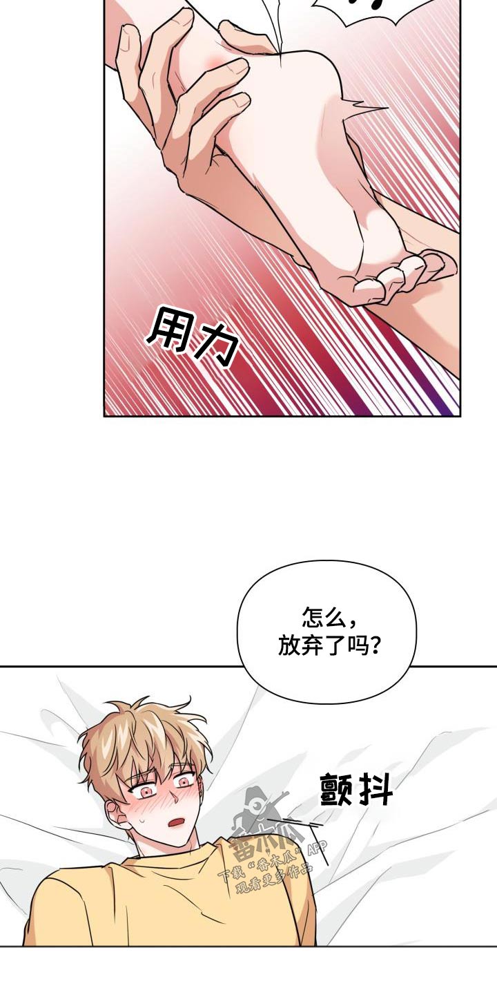 兽现文字漫画,第85章：【第二季】像人类一样1图
