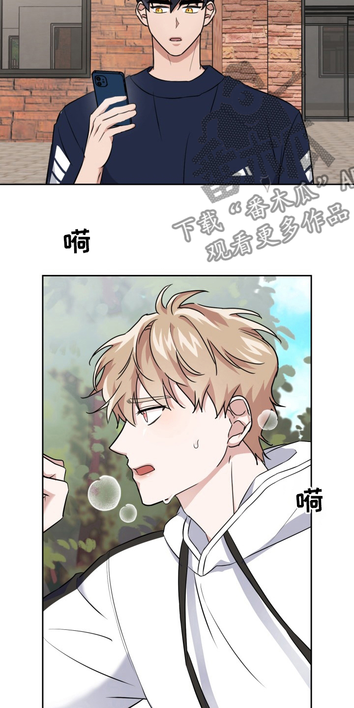 兽现文字漫画,第40章：开始觉醒1图