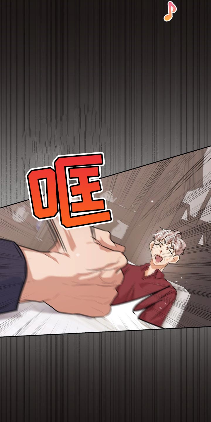 兽现文字漫画,第23章：跟我来2图