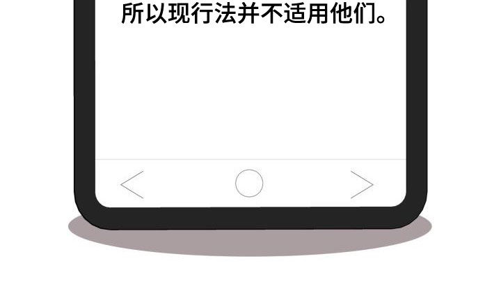 兽现文字漫画,第59章：领域2图