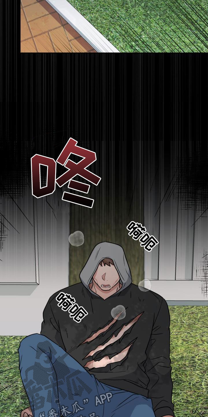 兽现文字漫画,第50章：酒局2图