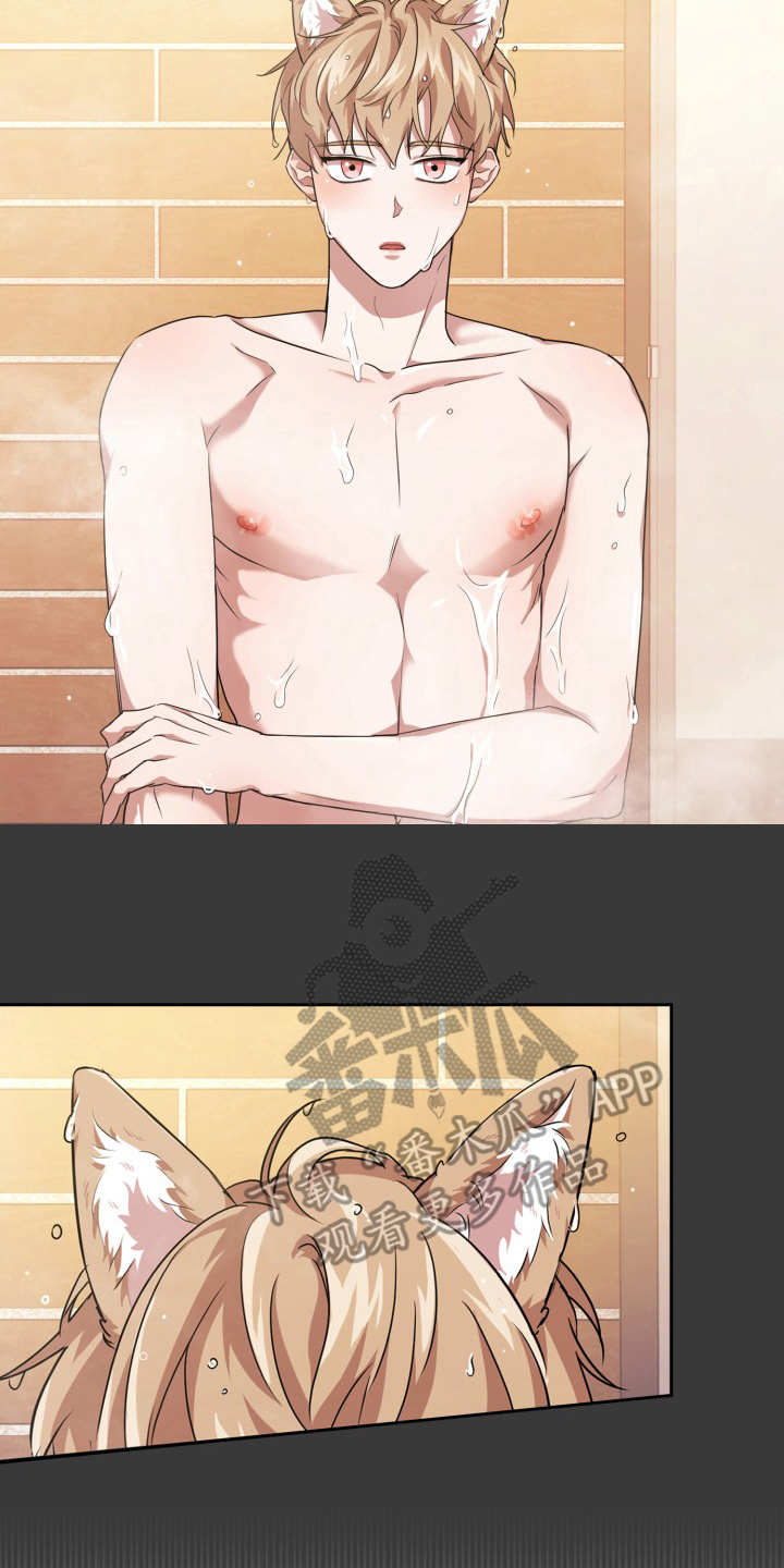 兽现文字漫画,第16章：一直想起2图