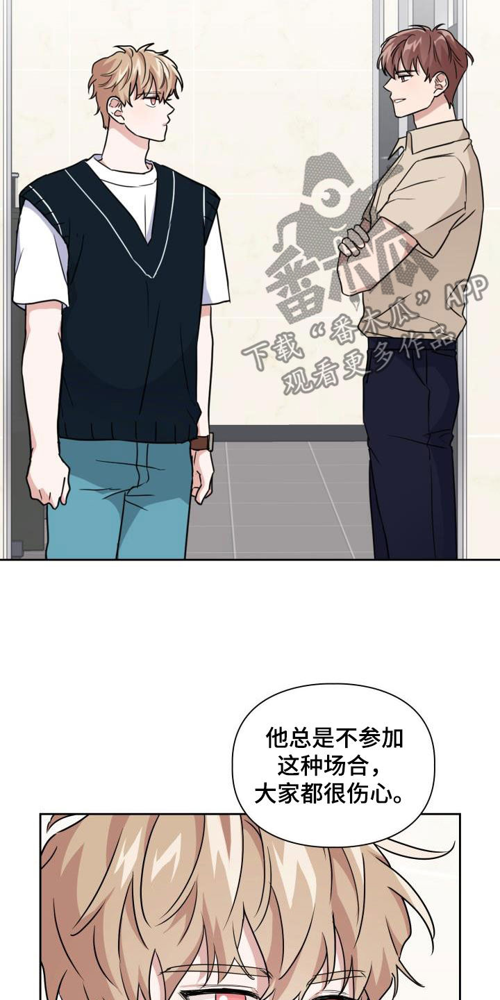 兽现文字漫画,第53章：谎言1图