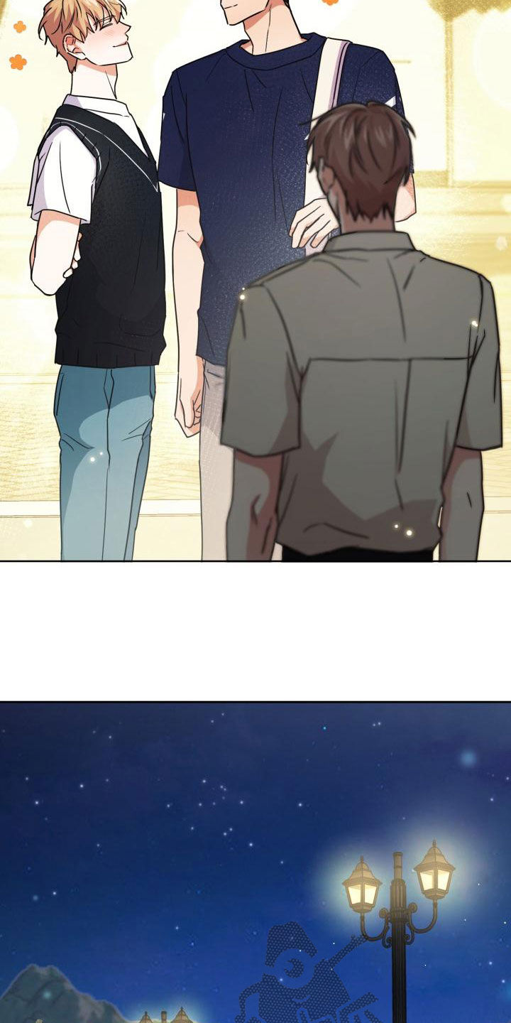 兽现文字漫画,第57章：感情2图