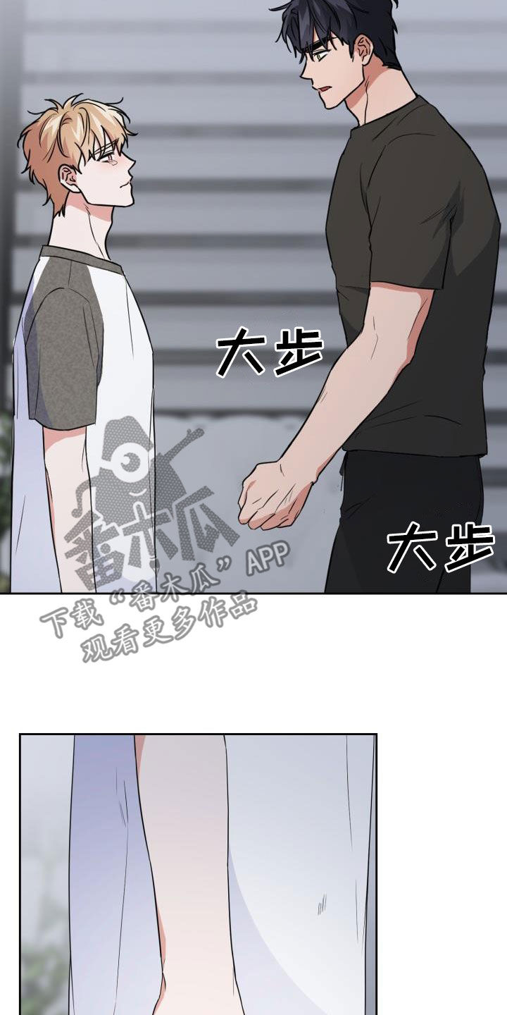兽现文字漫画,第112章：【第二季】就问一个问题1图