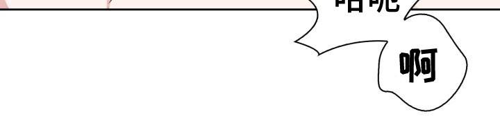 兽现文字漫画,第60章：茫然2图