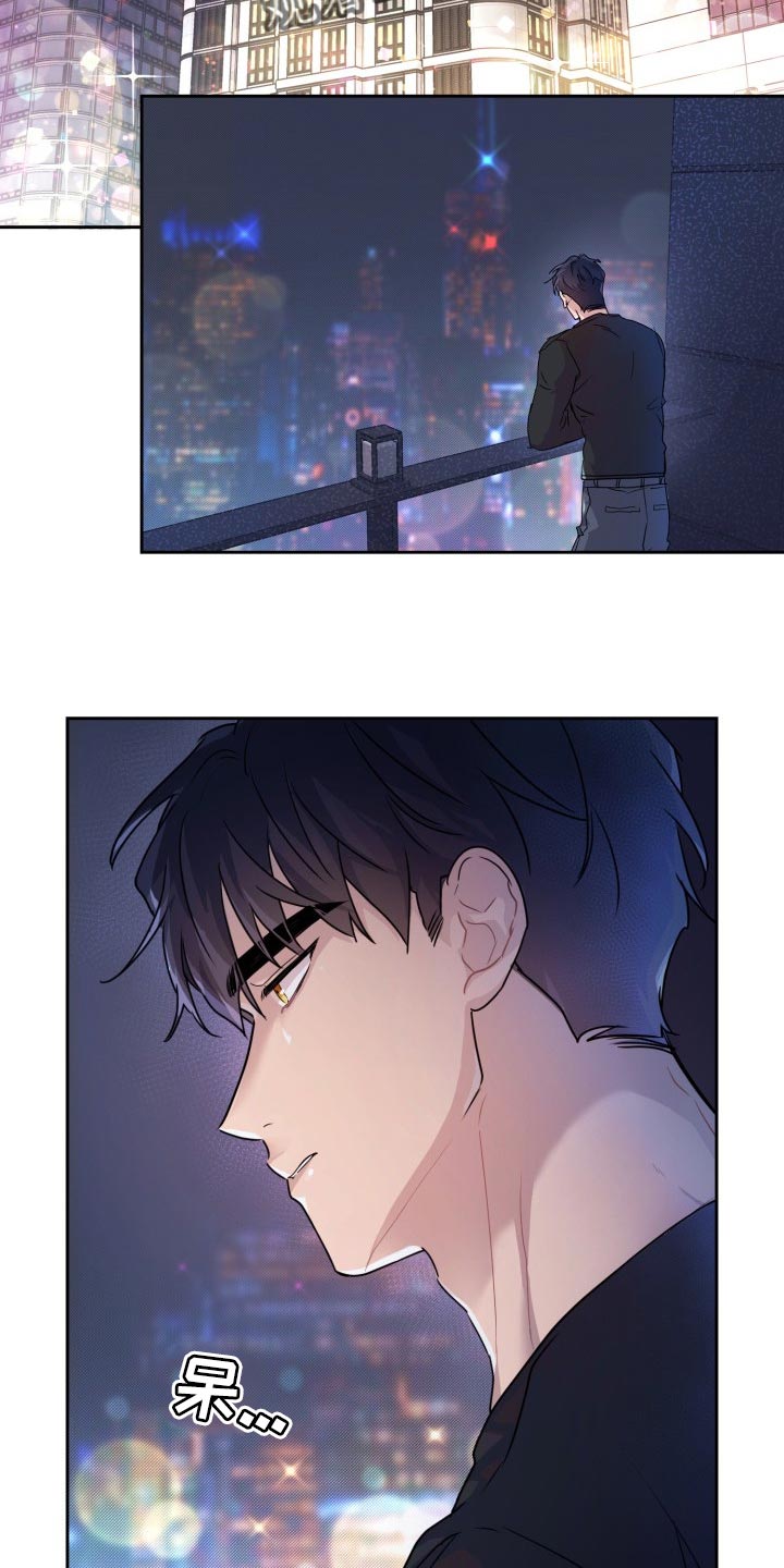 兽现文字漫画,第22章：躲避天敌2图