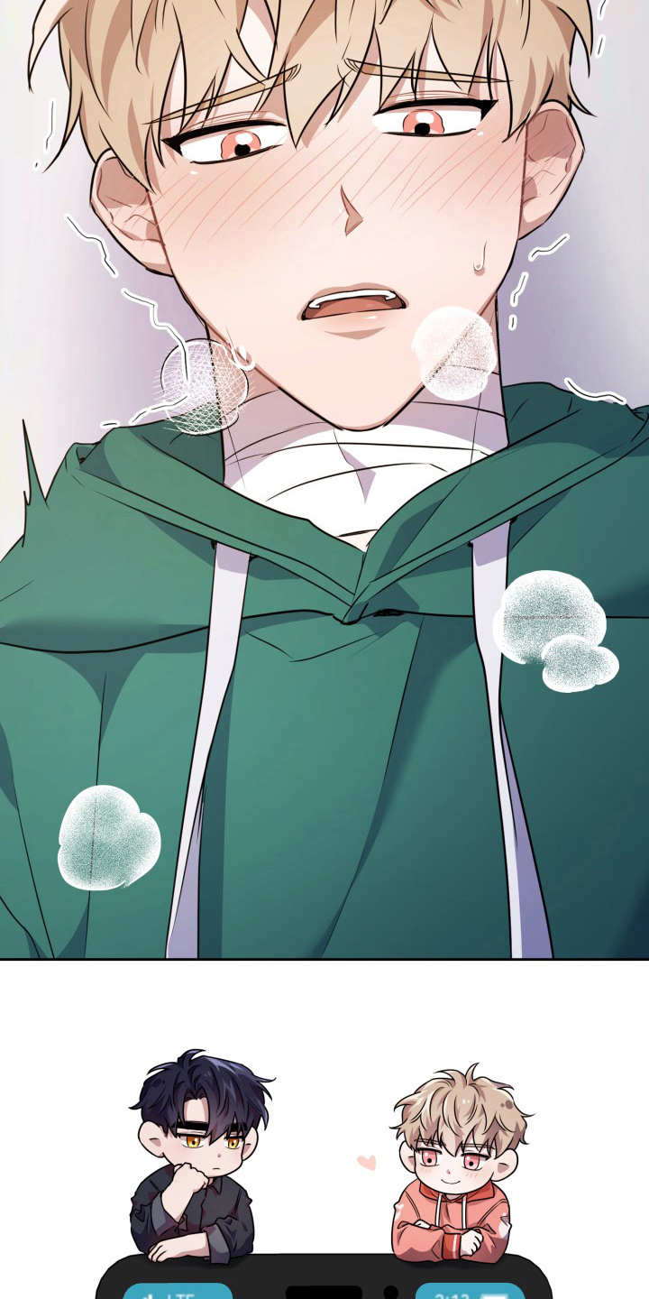 兽现文字漫画,第14章：信息素2图