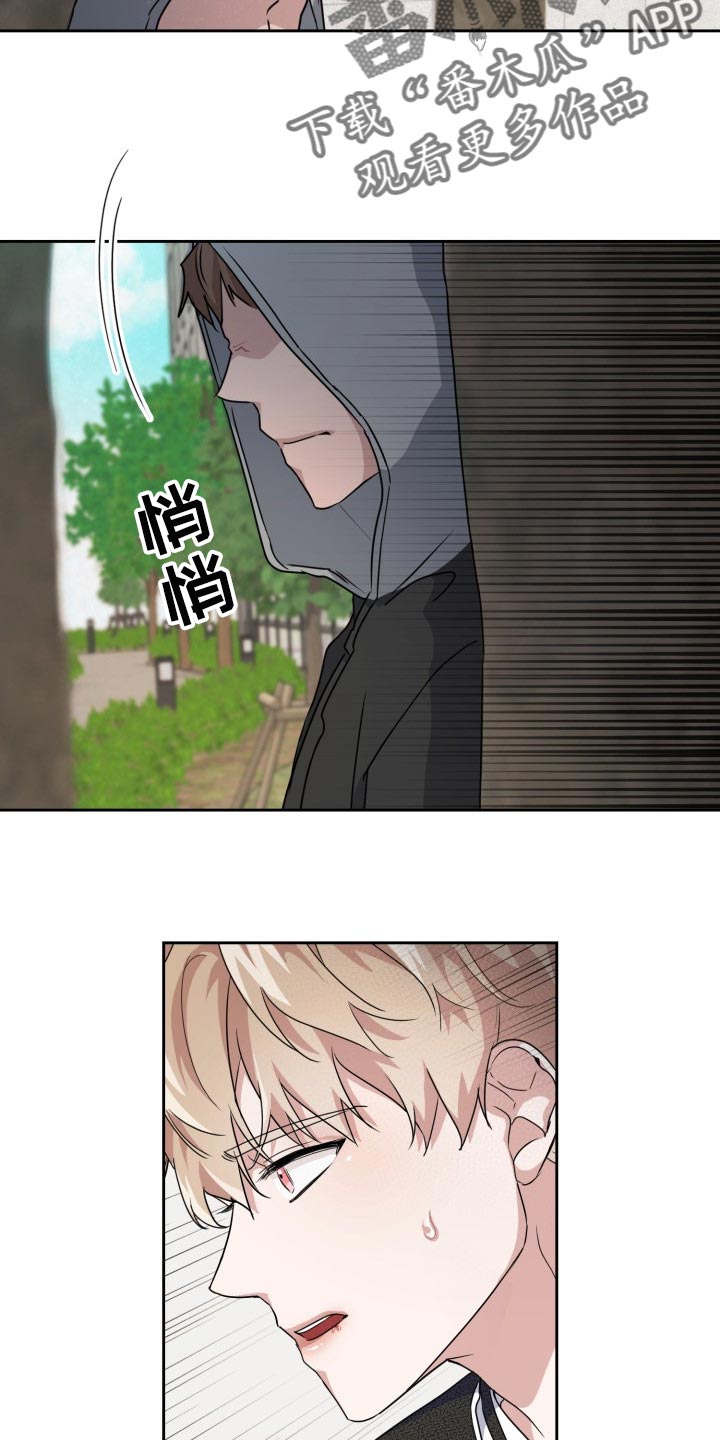 兽现文字漫画,第29章：捕食者的威胁2图