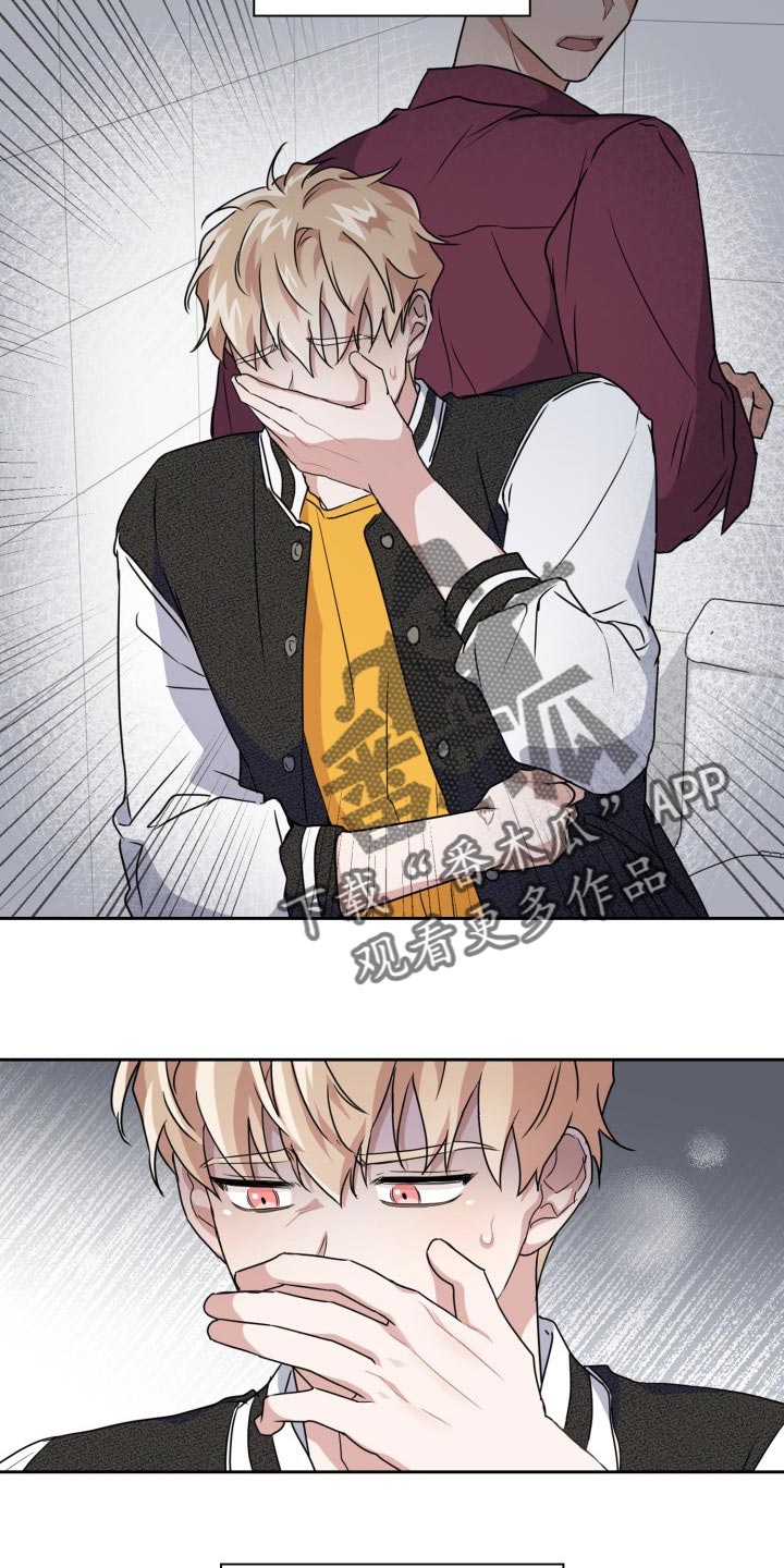 兽现文字漫画,第29章：捕食者的威胁1图
