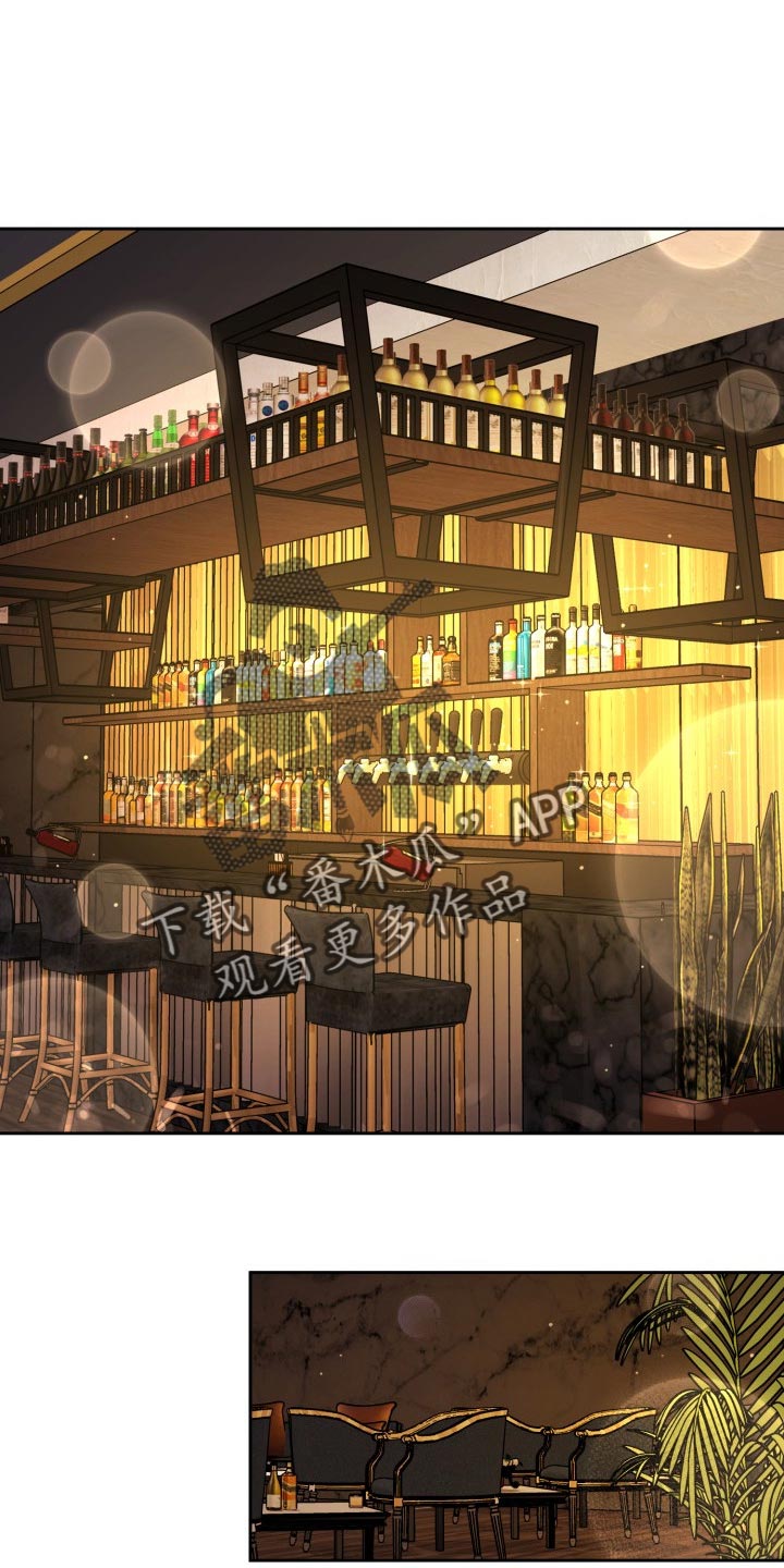 兽现文字漫画,第39章：补偿费1图