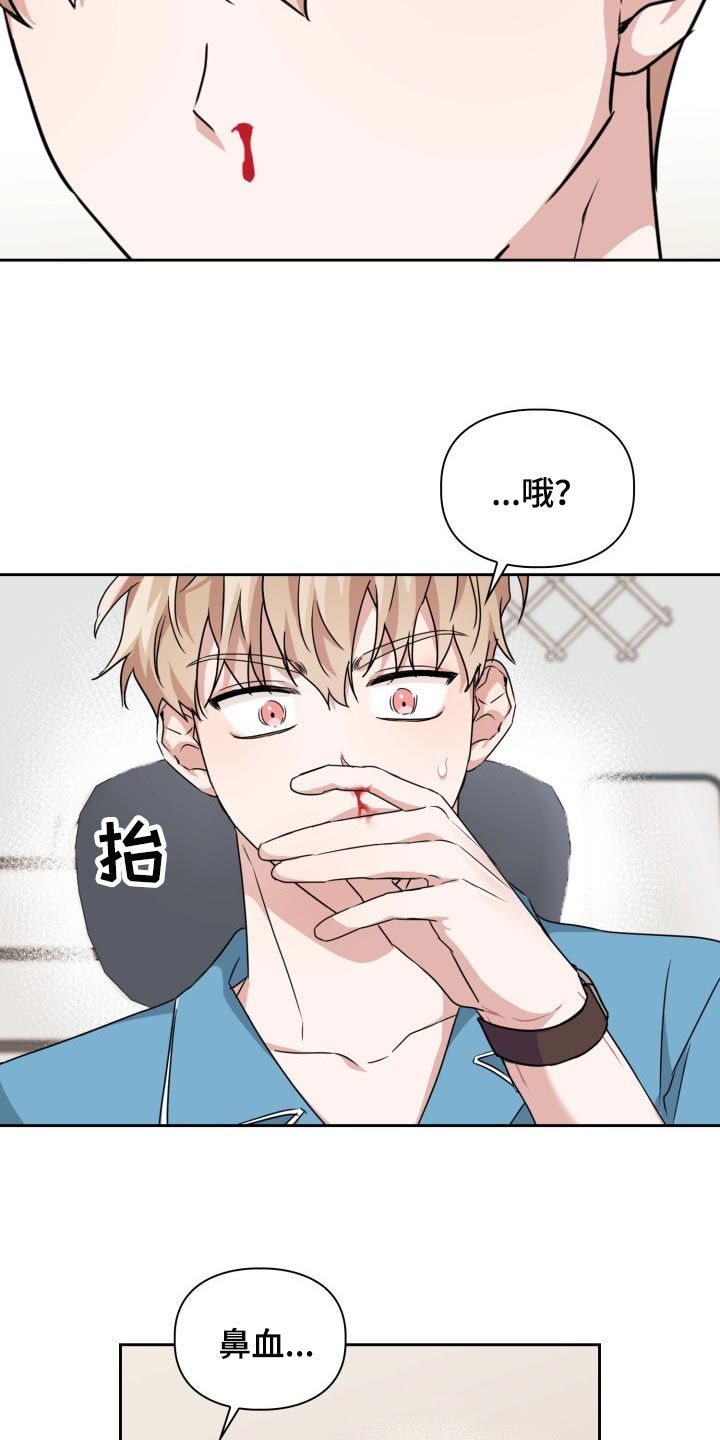 兽现文字漫画,第34章：幸苦费2图