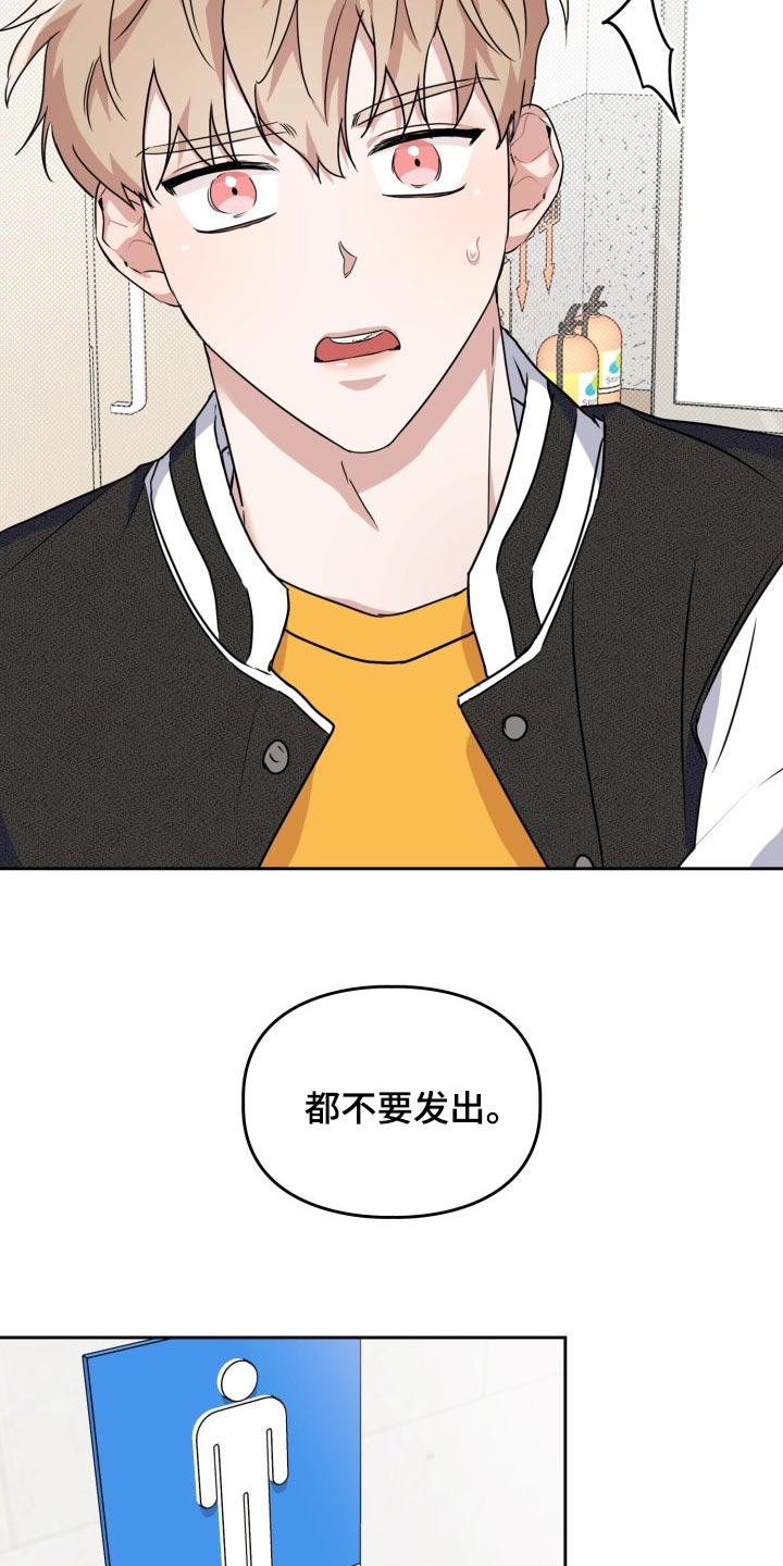 兽现文字漫画,第28章：疼痛1图