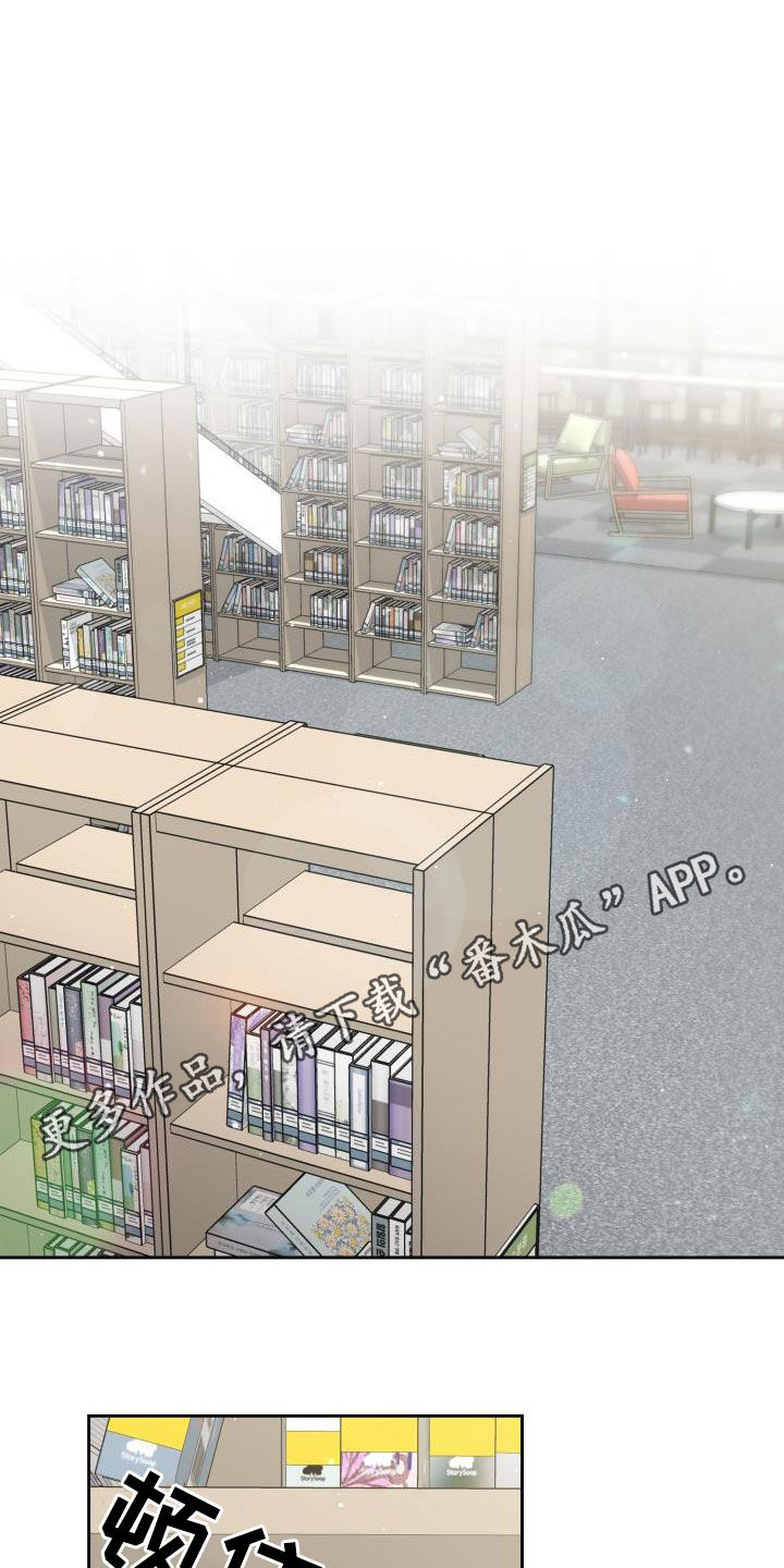 兽现文字漫画,第122章：【第二季】闹翻天1图