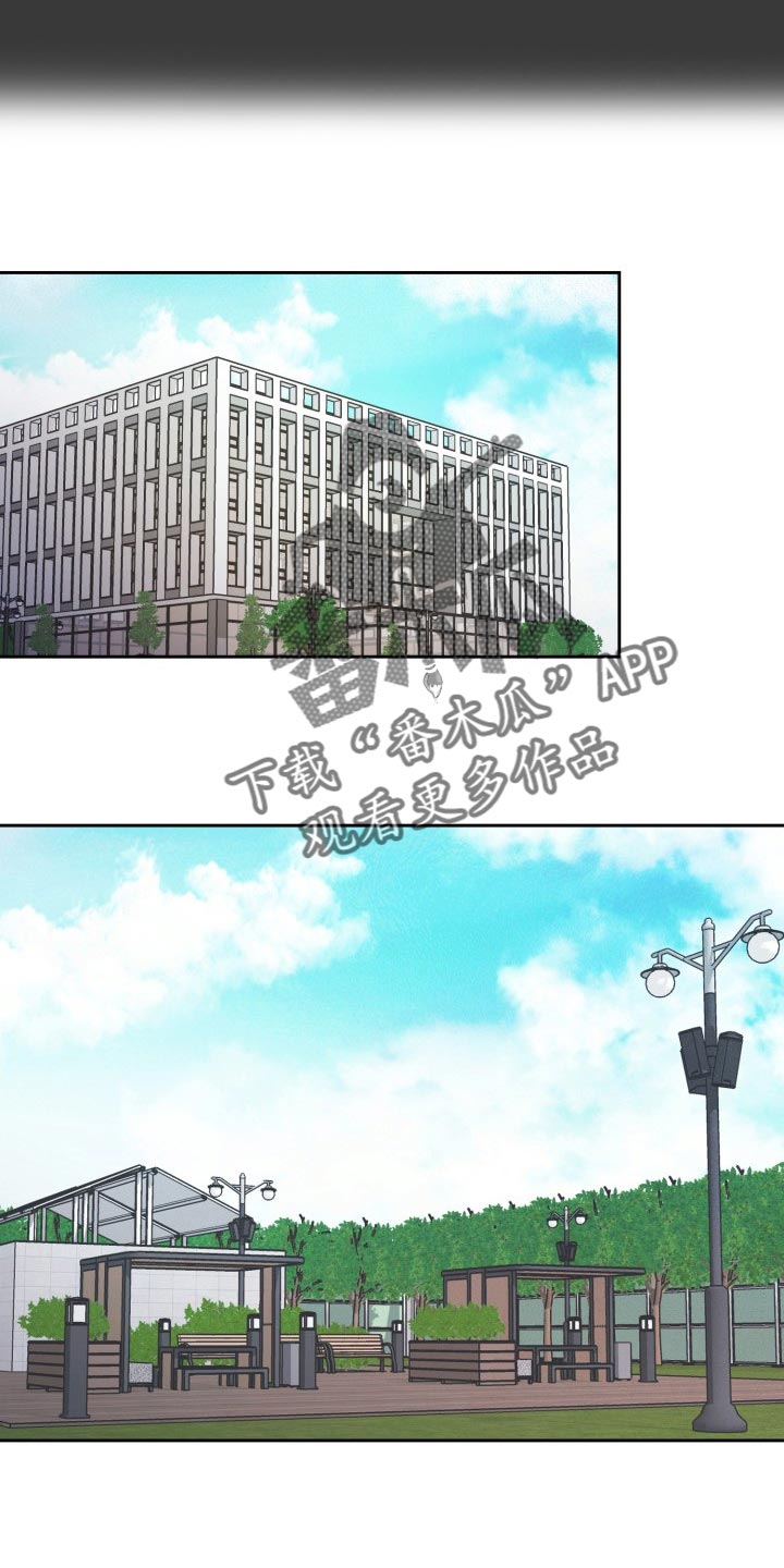 兽现文字漫画,第30章：真是没意思2图