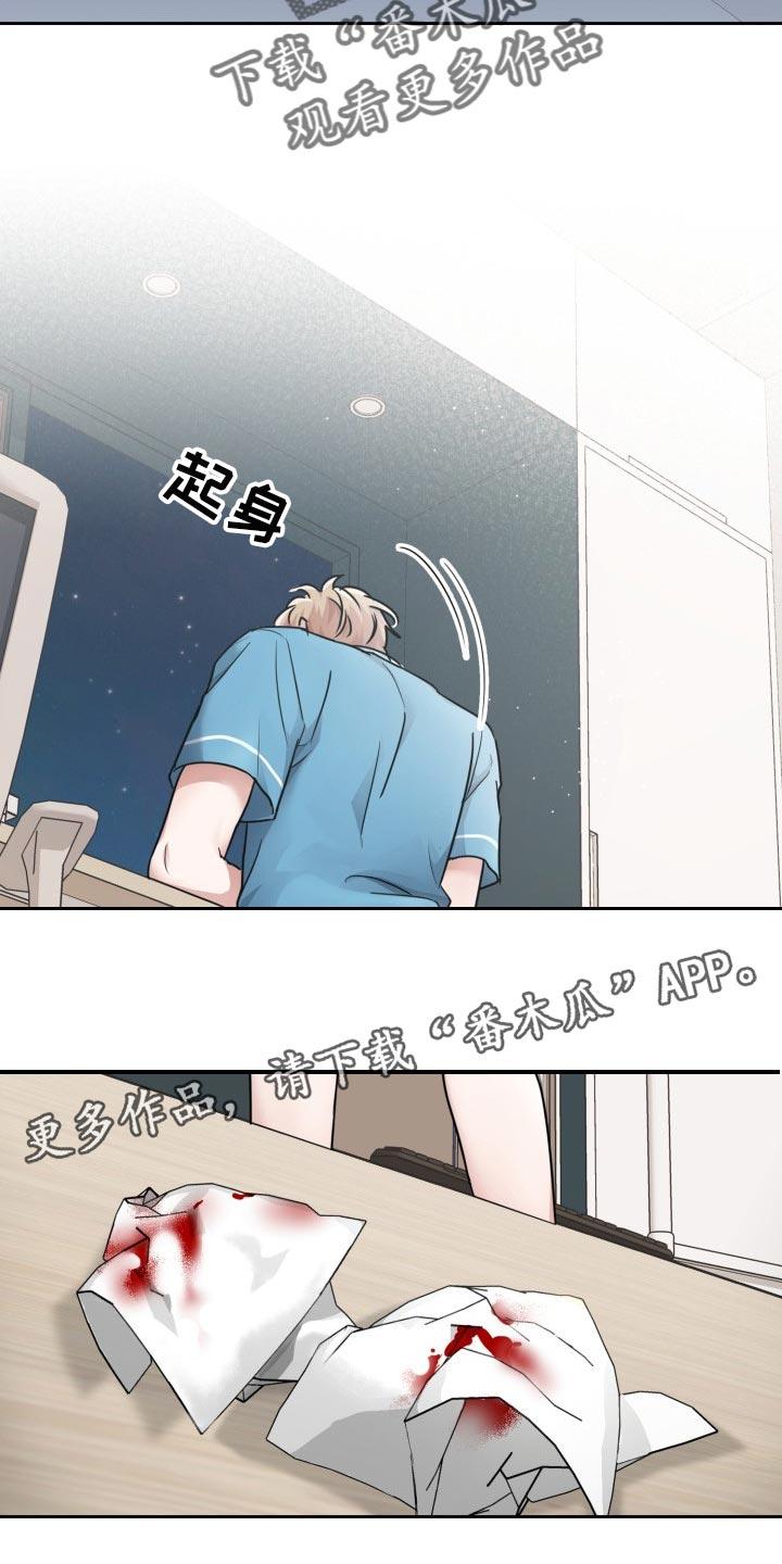 兽现文字漫画,第38章：胆子还真大1图