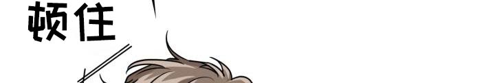兽现文字漫画,第90章：【第二季】吸引2图