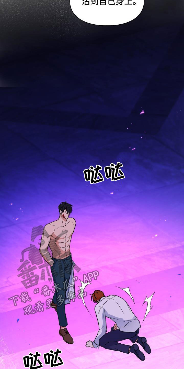 兽现文字漫画,第136章：【第二季】唯一机会1图