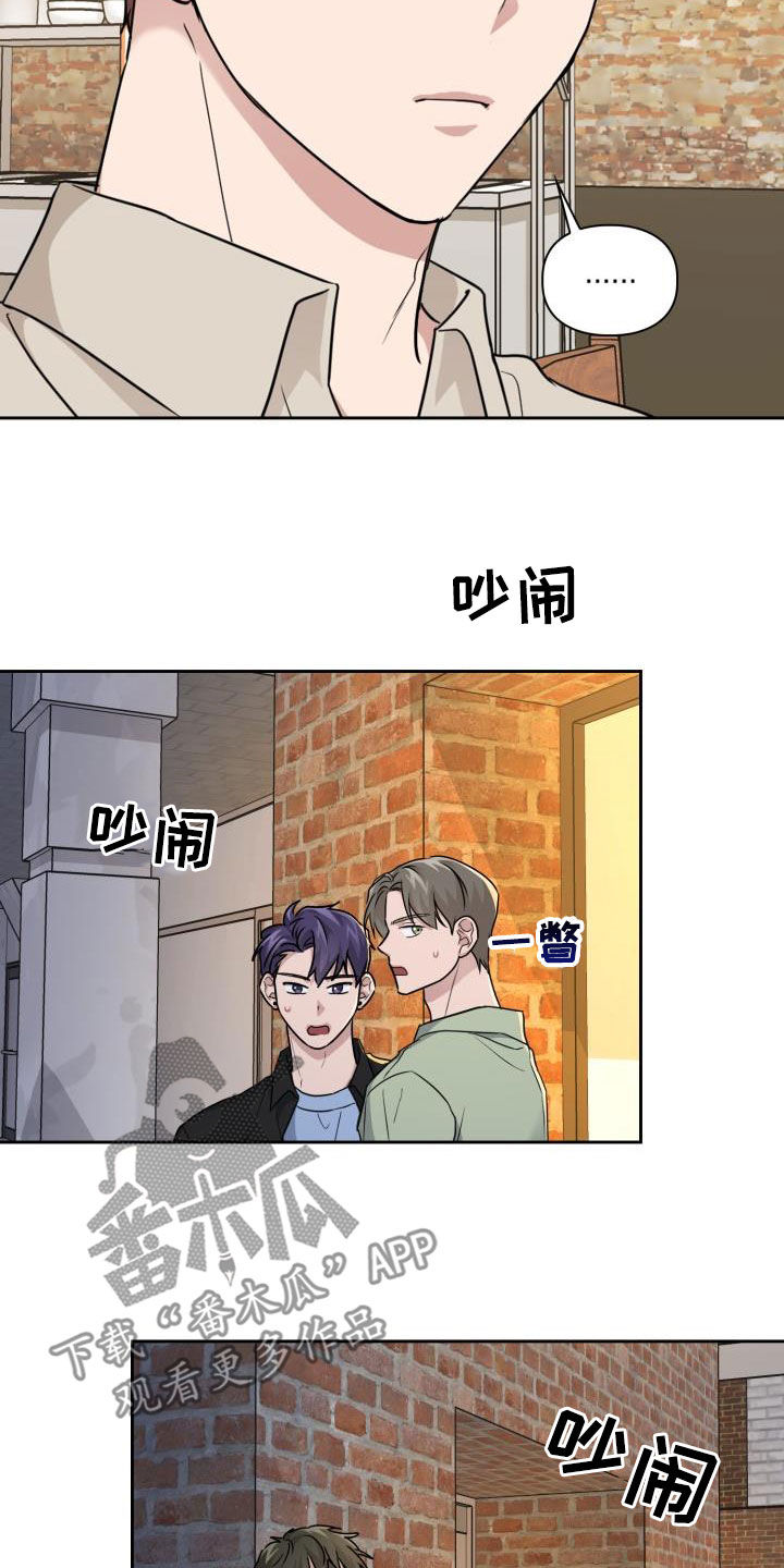 兽现文字漫画,第54章：你在这里等着1图