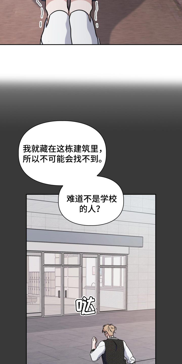 兽现文字漫画,第30章：真是没意思1图