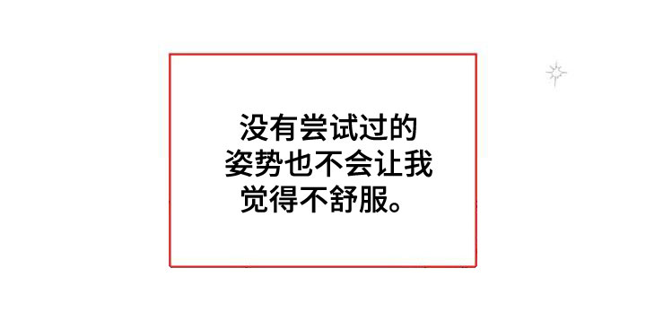兽现文字漫画,第60章：茫然2图