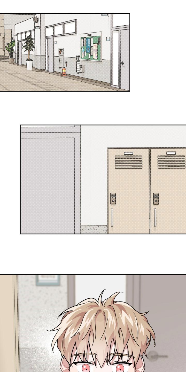 兽现文字漫画,第27章：刮伤1图