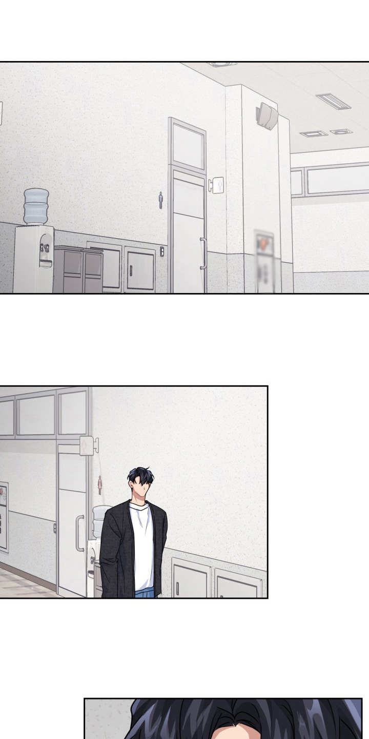 兽现文字漫画,第20章：需要确认1图