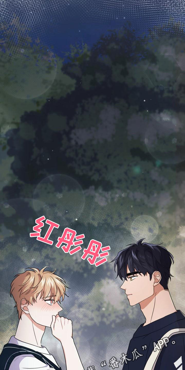 兽现文字漫画,第58章：可以去你家吗1图