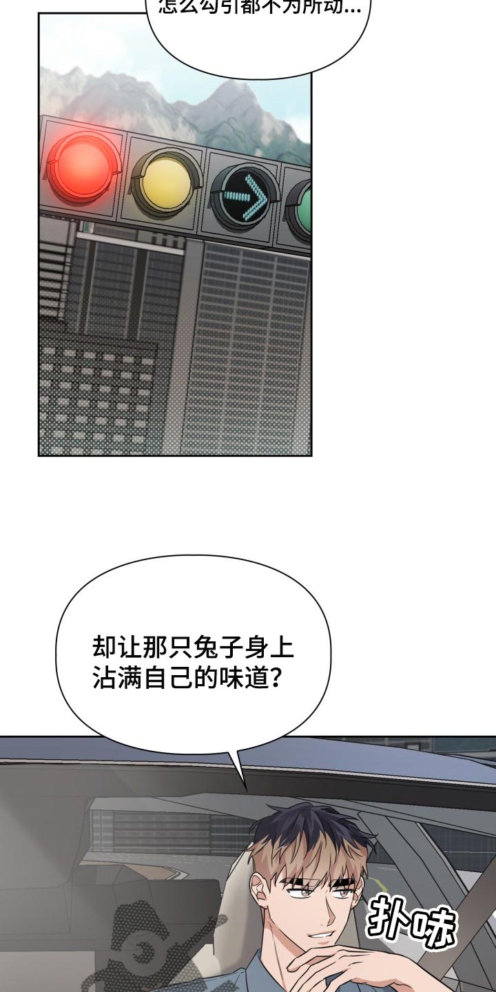 兽现文字漫画,第43章：这是监禁吗？2图