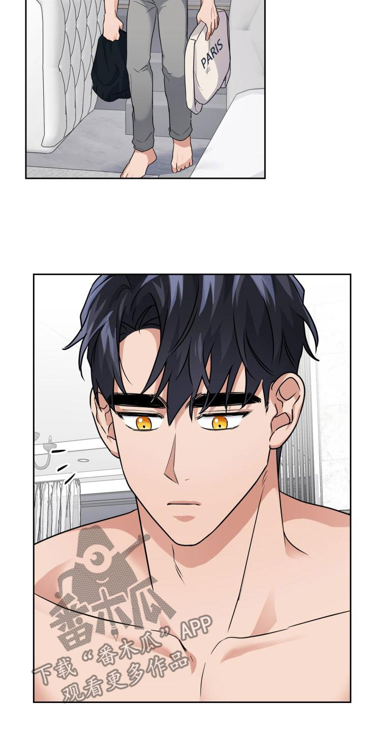 兽现文字漫画,第63章：疼痛2图