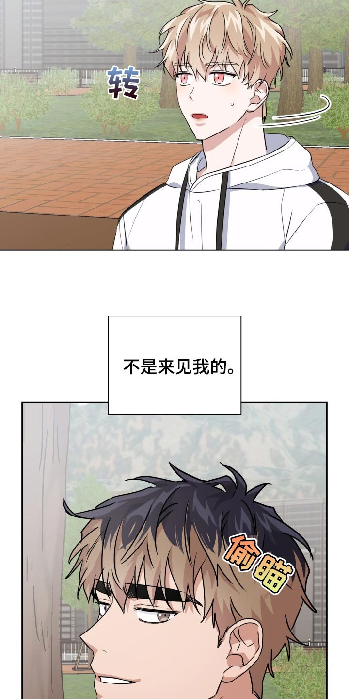 兽现文字漫画,第43章：这是监禁吗？1图