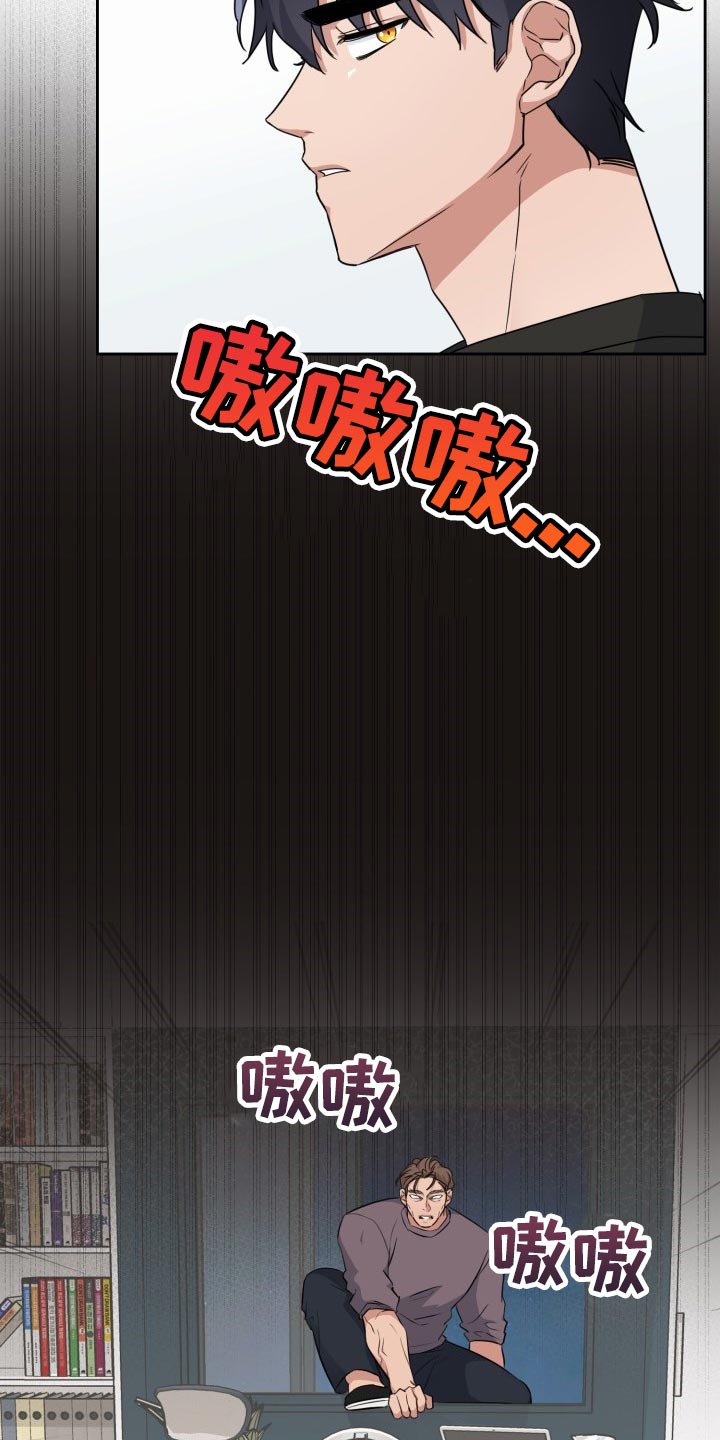 兽现文字漫画,第38章：胆子还真大2图