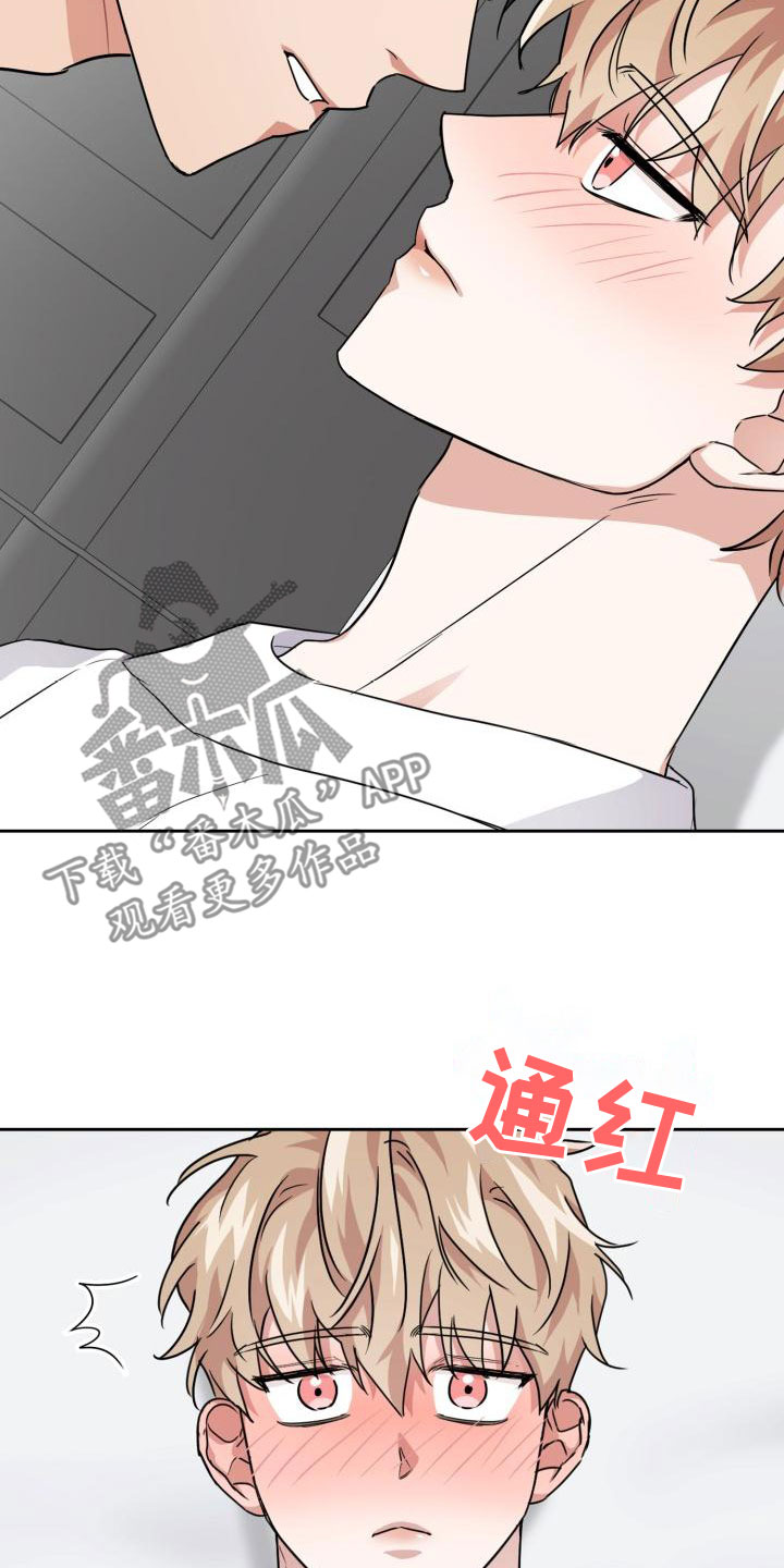 兽现文字漫画,第60章：茫然1图