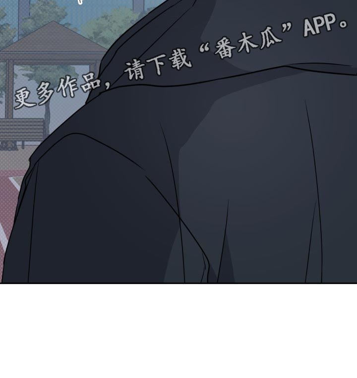 兽现文字漫画,第24章：跑快点2图