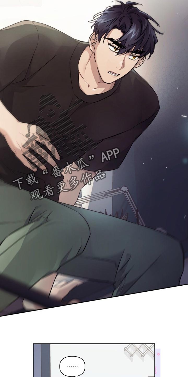 兽现文字漫画,第38章：胆子还真大2图