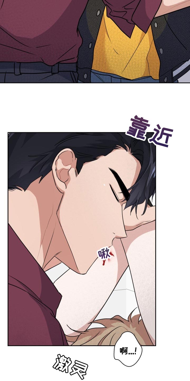 兽现文字漫画,第28章：疼痛2图