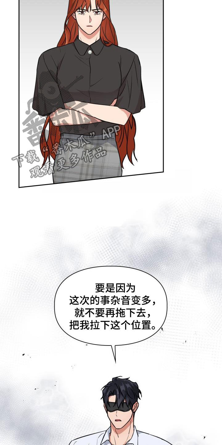兽现文字漫画,第128章：【第二季】我不喜欢他！1图