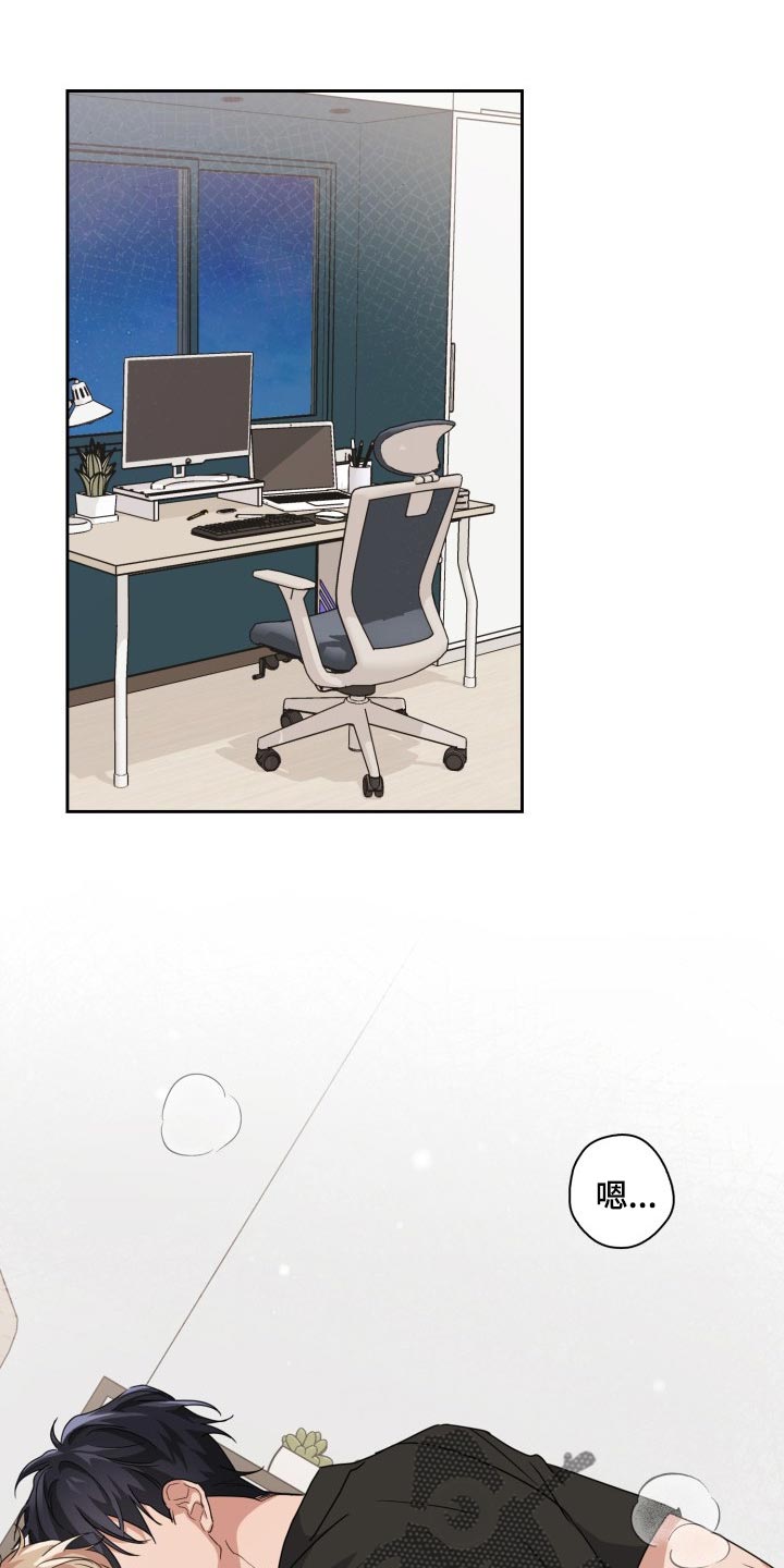 兽现文字漫画,第36章：还有其他办法吗？1图