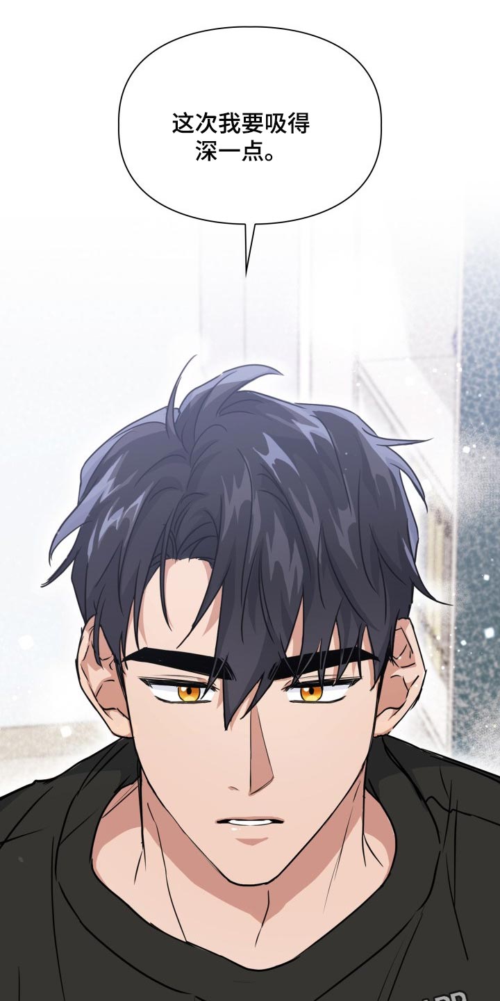 兽现文字漫画,第35章：抗拒感1图