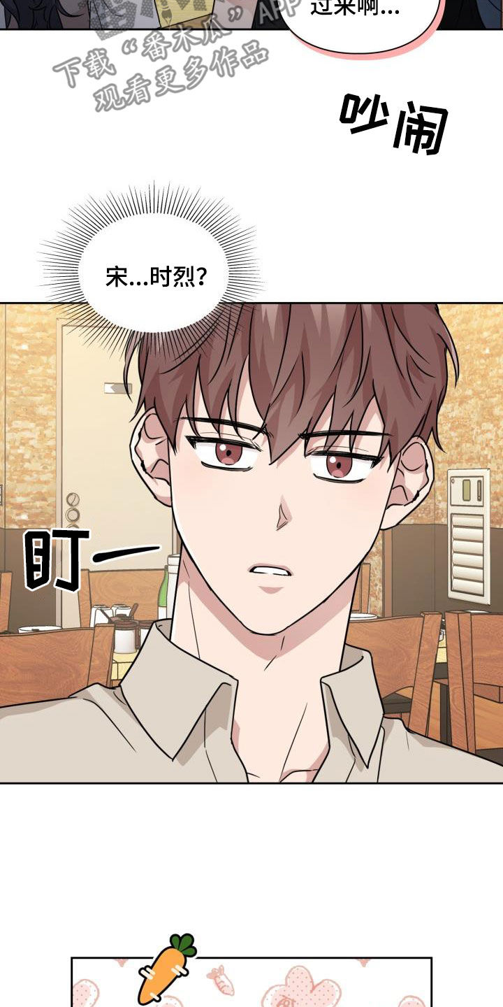兽现文字漫画,第54章：你在这里等着1图