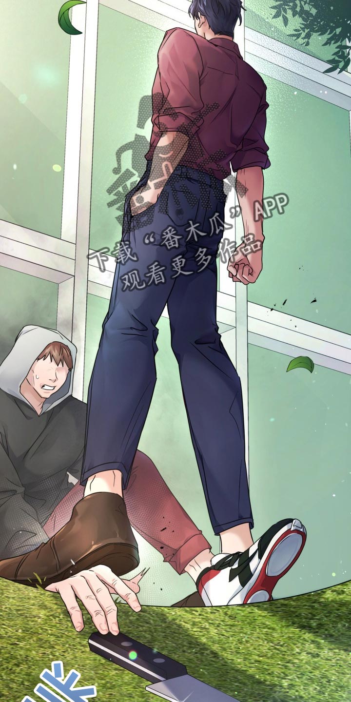 兽现文字漫画,第30章：真是没意思1图