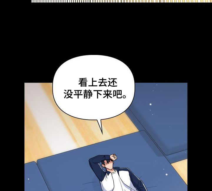兽现文字漫画,第99章：【第二季】让你走就走2图