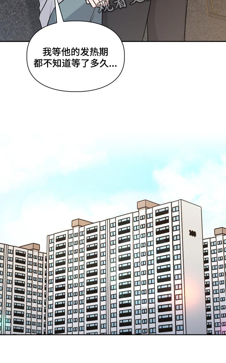 兽现文字漫画,第39章：补偿费1图