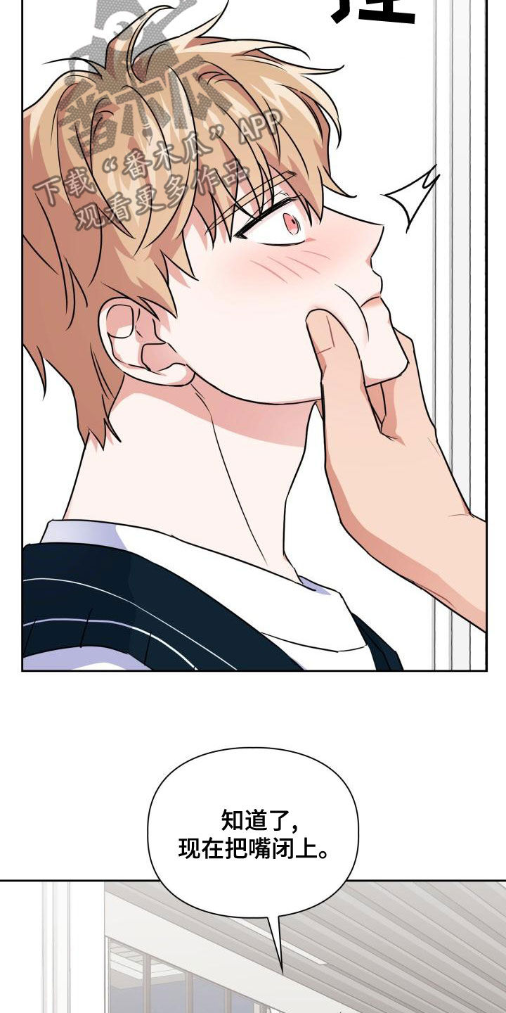 兽现文字漫画,第59章：领域1图
